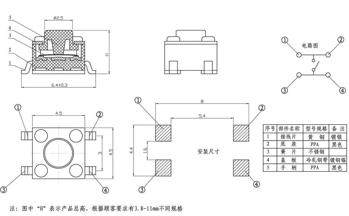 TC-1321A-H-6.4-G  4.5X4.5短贴片----_09A6522.jpg