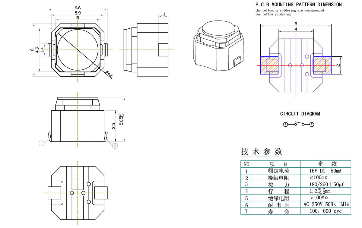 LS-1190 海绵开关----_09A6525_页面_8.jpg